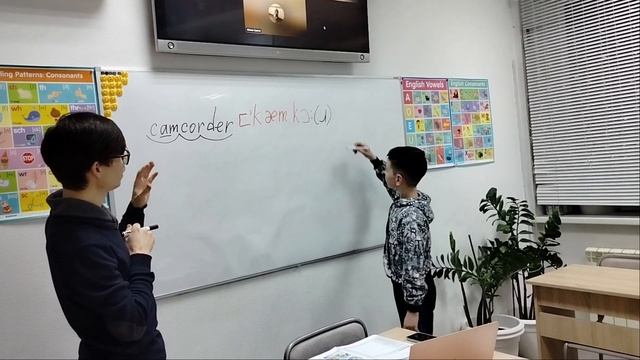 English lesson example at EASY lingua