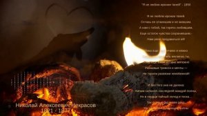 Я не люблю иронии твоей