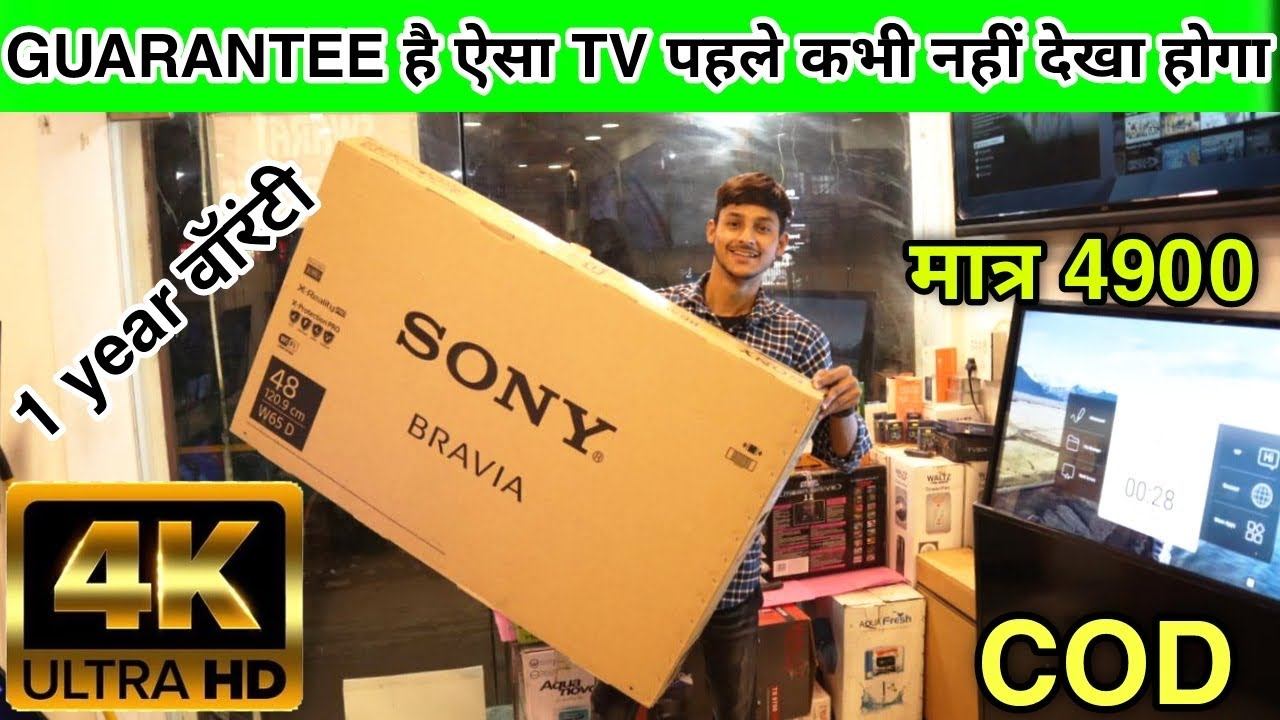 Smart TV With PC एक में ही | Cheapest Smart Tv Market in Delhi | Company Lot Available | sk смотреть онлайн