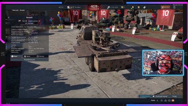 War Thunder 049, обновление «Пламя и лёд»! смотреть онлайн