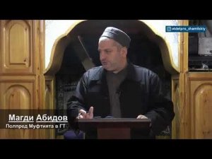 Махди Хаджи Абидов - История одного Араба ( на аварском )