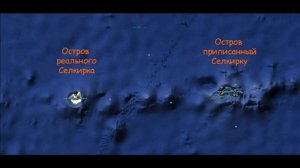 🖐️ Настоящий Робинзон Крузо