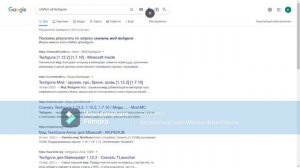 туториал.как скачать моды????