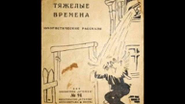 Арестант