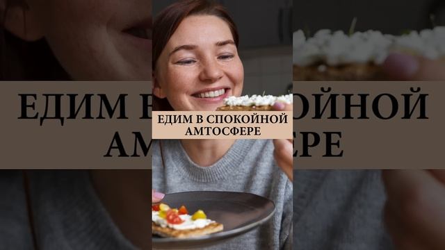 ❤️КАК ПЕРЕСТАТЬ ПЕРЕЕДАТЬ❓КАК ПОХУДЕТЬ #какпохудеть #снижениевеса #инсулинорезистентность #похудение