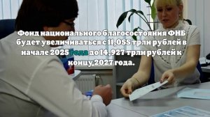 Путин утвердил федеральный бюджет России на 2025 год