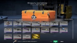 ОТКРЫТИЕ КЕЙСА КИЛОВАТТ РЕАКЦИЯ ДРУГА