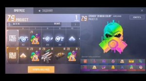 Как заработать 100 голды за день