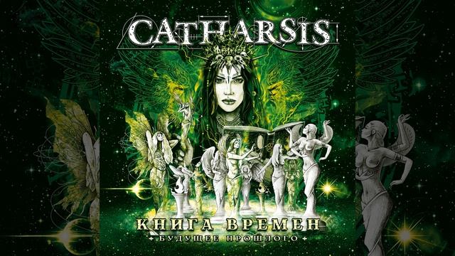 Имаго [Anniversary 2022 Version] смотреть онлайн