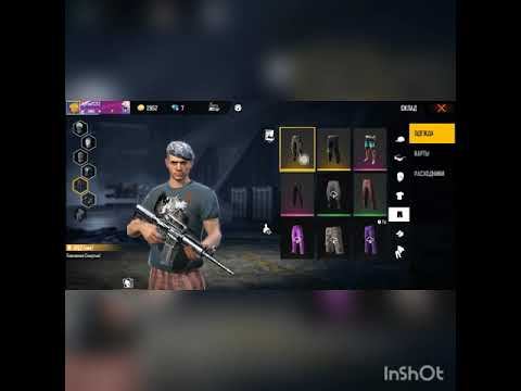 Бесплатный аккаунт в фри фаер смотреть онлайн