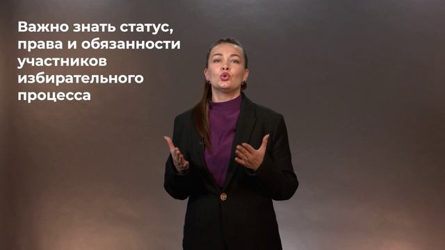 Лекция 10