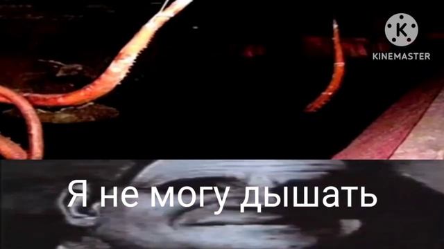 СтРаШнАя ИсТоРиЯ Мистер Исключительный