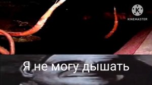 СтРаШнАя ИсТоРиЯ Мистер Исключительный