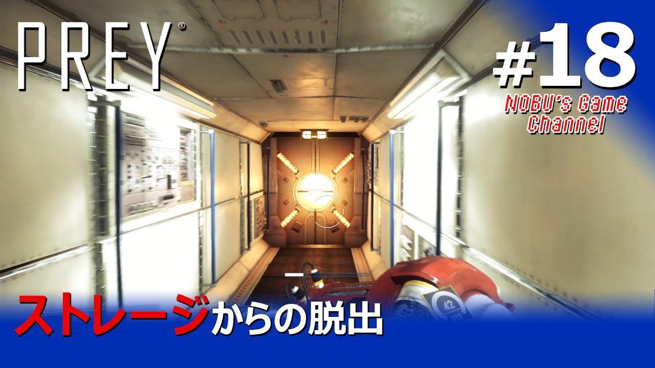#18【宇宙版バイオショック!!】Prey「プレイ」～日本語版～【FPS】 смотреть онлайн