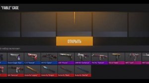 Обзор PROJECT EVOLUTION🧬 *БЕСПЛАТНЫЕ 20к ГОЛДЫ😳*