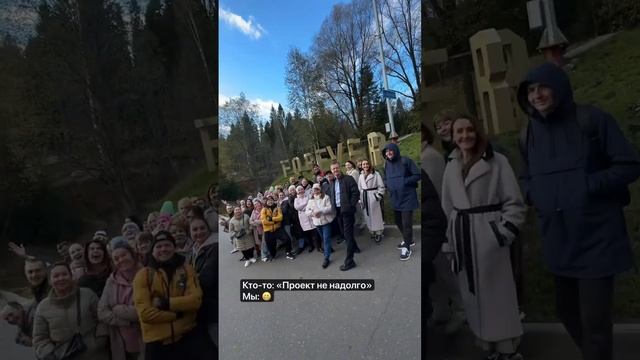 #свойвальфе