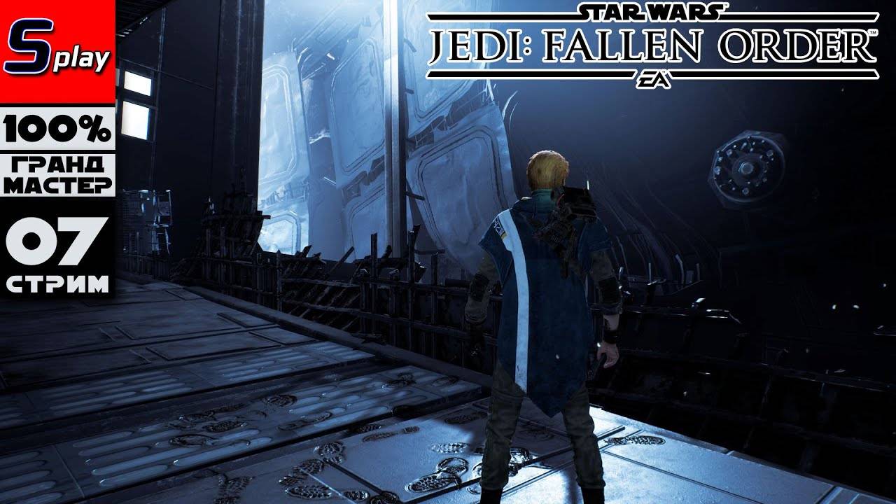 SW Jedi： Fallen Order на 100% (ГРАНДМАСТЕР) - [07-стрим] - Собирательство