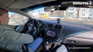 Разворот в ограниченном пространстве