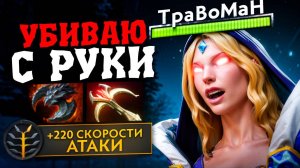 ЦМКА МИД через ФИЗИЧЕСКИЙ УРОН 🔥 Челлендж с нуля до Титана Дота 2