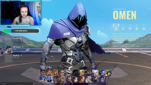 Valorant. Ранкед - золото смотреть онлайн