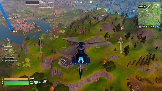 Фортнайт. А почему я сюда не летал? Топ 1 напоследок (халявненький) смотреть онлайн