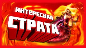 ЭТО ЛУЧШАЯ МЕТА,ЛИНА КЕРРИ!