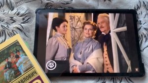 «Вишневый сад» А.П. Чехов