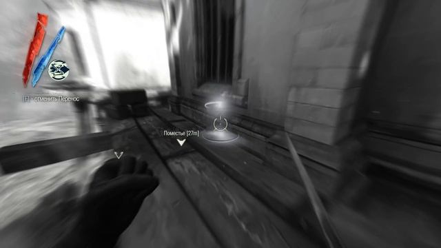 Dishonored The Brigmore Witches #11 БРИГМОРСКИЕ ВЕДЬМЫ прохождение