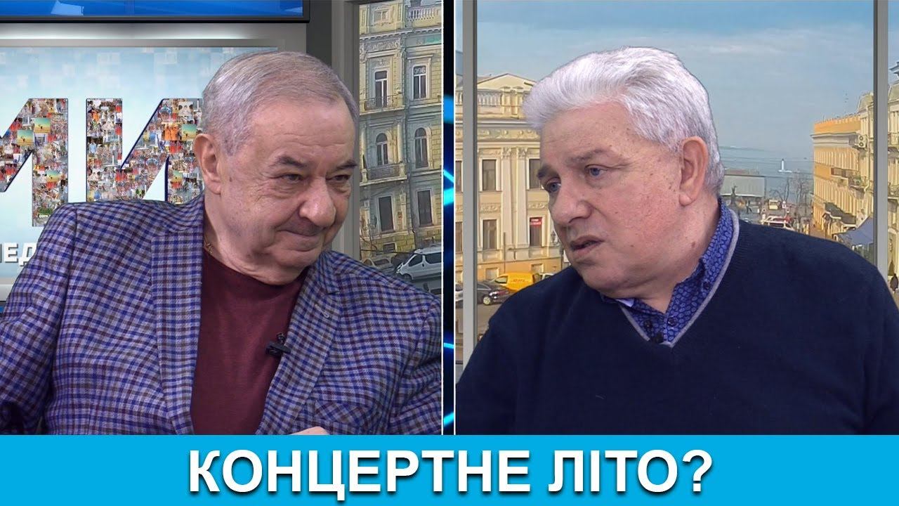 Ми з Ігорем Покровським. Олег Філімонов (Олег Филимонов). Концертне літо? смотреть онлайн