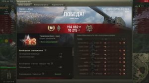 Мастера за 6900 суммарки. 20241130_1603_france-F67_Bat_Chatillon155_55_01_karelia