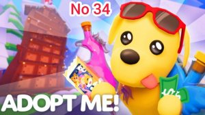 Эфир! Играем в Adopt Me Выпуск 1 No 34 [01.12.2024 г.]