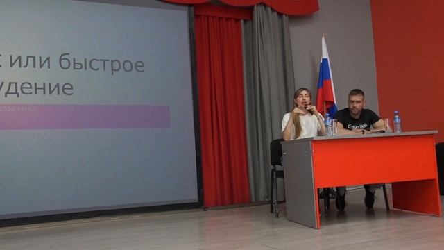 Рекомендации в питании для подростков (2024), запись с открытой встречи смотреть онлайн