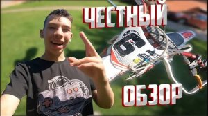 Честный обзор на KAYO PRO DAYTONA 190 | Обзор спустя пол года эксплуатации