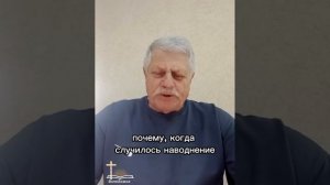 «Слушающий и исполняющий»