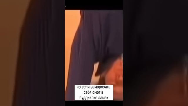 И ТЫ ТАК СМОЖЕШЬ! БЕССМЕРТИЕ! Ч.3