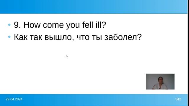 20 простых вопросов на английском + перевод. Уровень А2. Простой английский