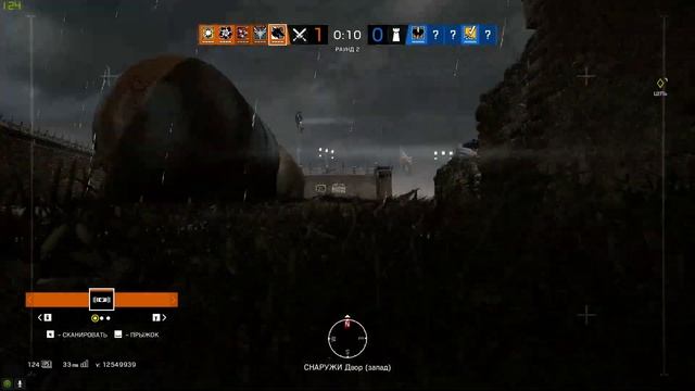 Как НЕ надо играть в Tom Clancy's Rainbow Six Siege смотреть онлайн