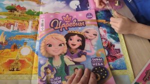 Журнал Царевны, 1/2024, набор колец