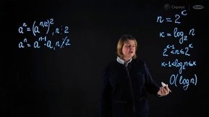 Сложность алгоритмов. Логарифм