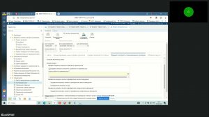 Вебинар 03 04 2024 Формирование электронного контракта с учетом требований версии 14/1 ЕИС