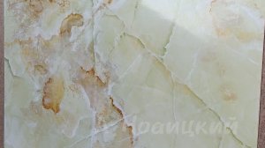 Оникс имитация Венецианская штукатурка.