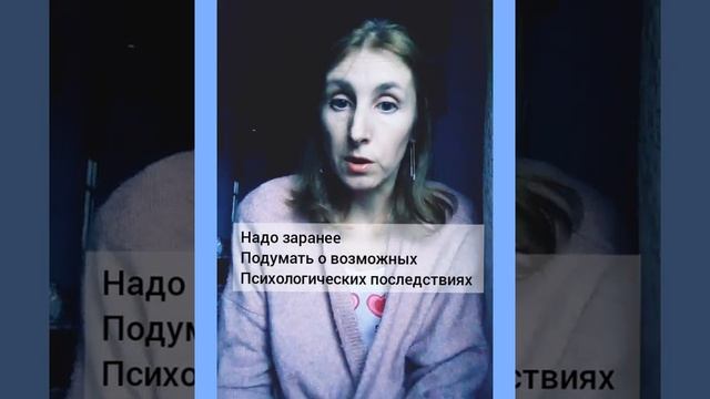 ЭКО. Потери при ЭКО. Переживания потери ребёнка.