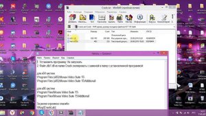 Устанавливаем кряк в мовави