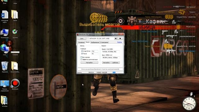 рассказ о бандикаме(функции и т.д) смотреть онлайн