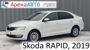 Skoda RAPID, 2019