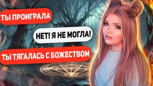 часть