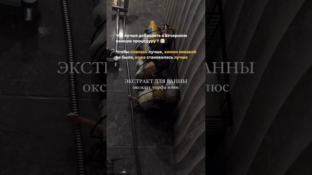 С этим можно успокоиться, снять ОТЕКИ и СКИНУТЬ ПАРУ КГ 🤌 смотреть онлайн