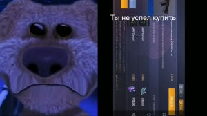 грустные лица бена в стендофф 2