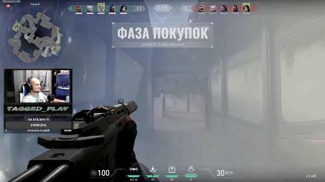 Это стрим или караоке? Поиграли в Валорант смотреть онлайн