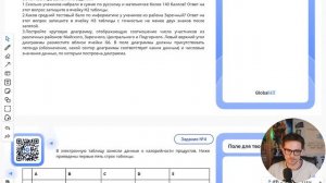 Задание 14 с нуля — ОГЭ по информатике 2025